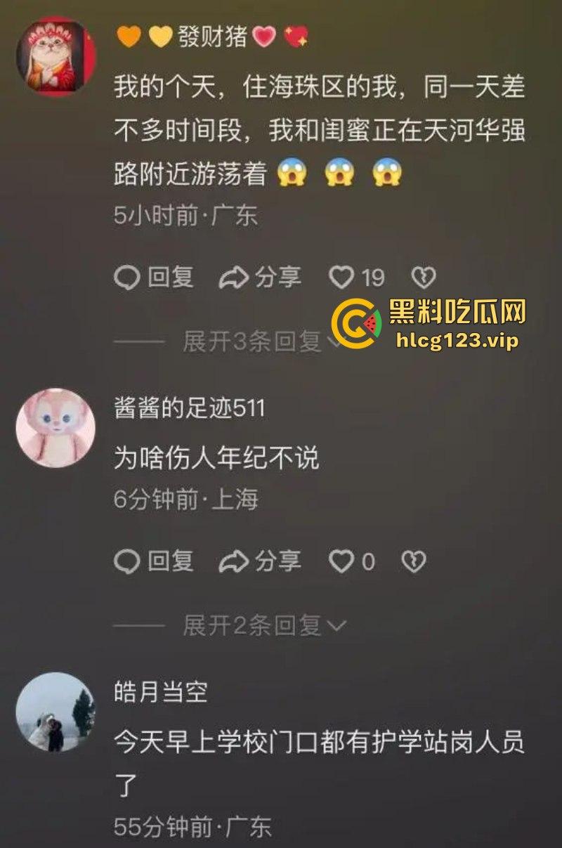 广州天河60岁老头维权无果报复社会 大街上随机收割人头 三人被砍伤-5