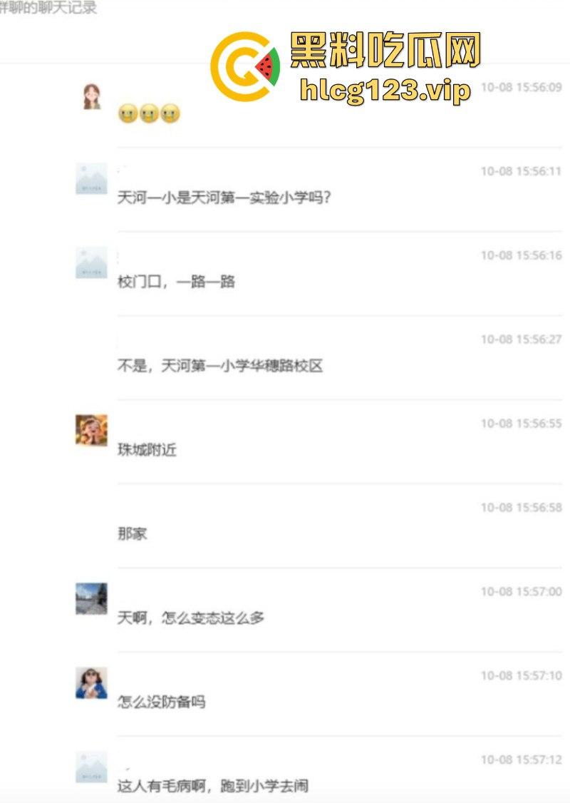 广州天河60岁老头维权无果报复社会 大街上随机收割人头 三人被砍伤-9