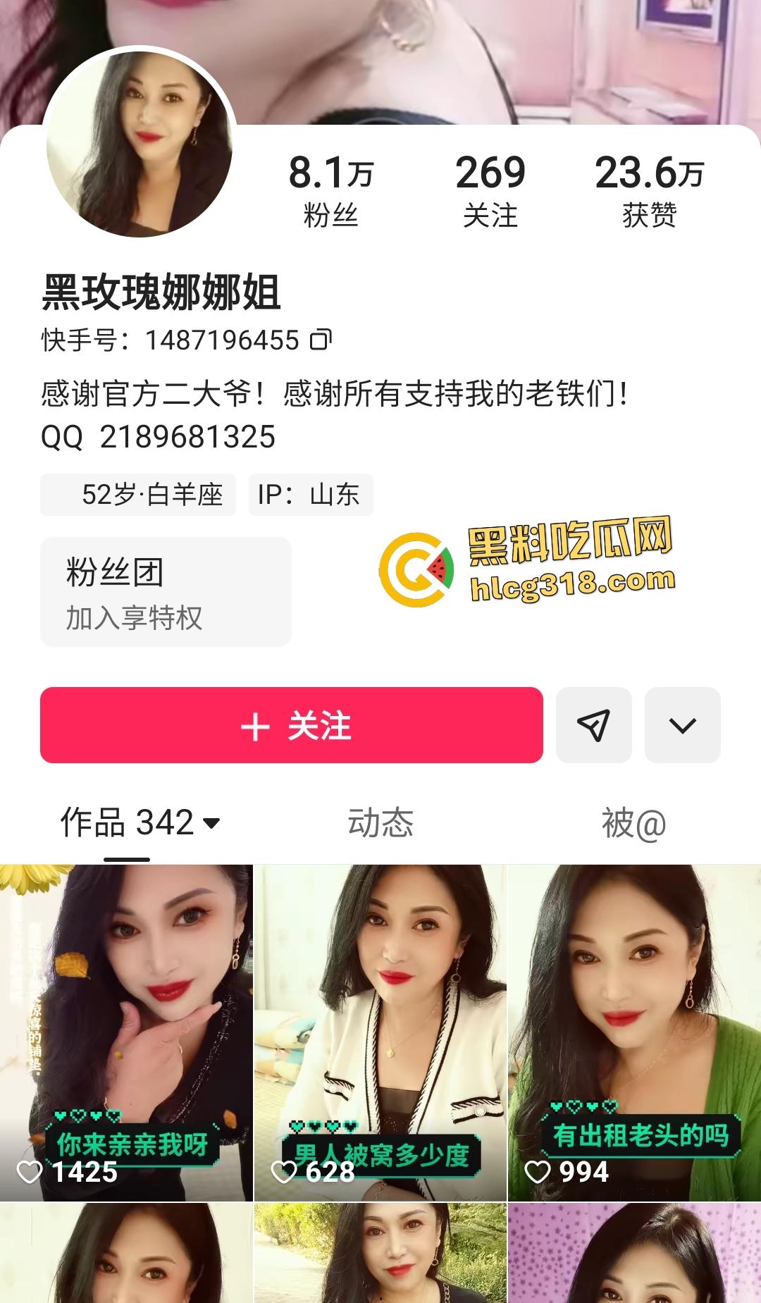 快手熟女【黑玫瑰娜姐】自拍给金主瑜伽紧身衣翘臀大黑鸡巴自慰，倒转屏幕看着像倒插！！-1