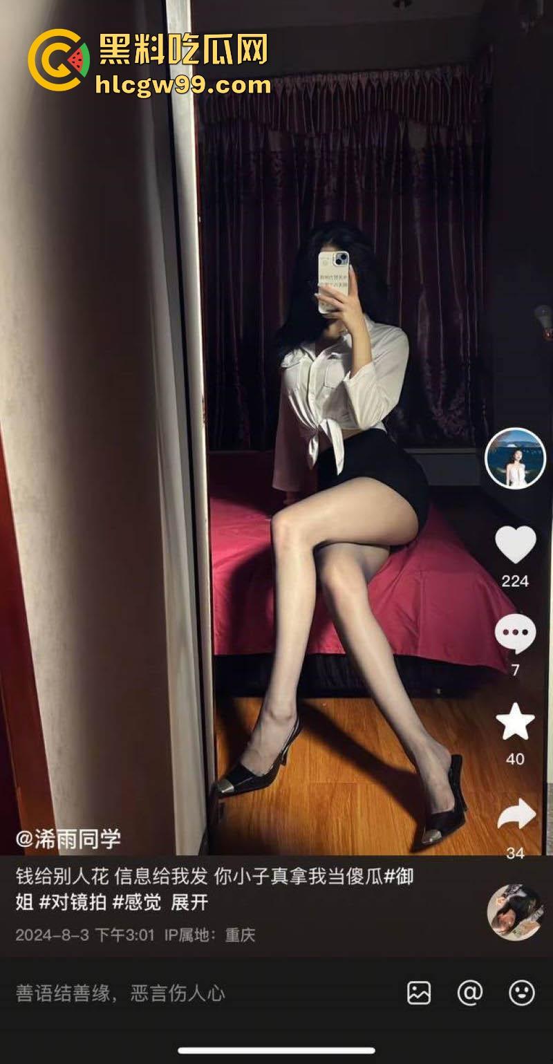 抖音巨乳反差婊【浠雨同学】私拍视频泄露，饱满酥胸性感迷人，道具自慰娇喘动人！-4