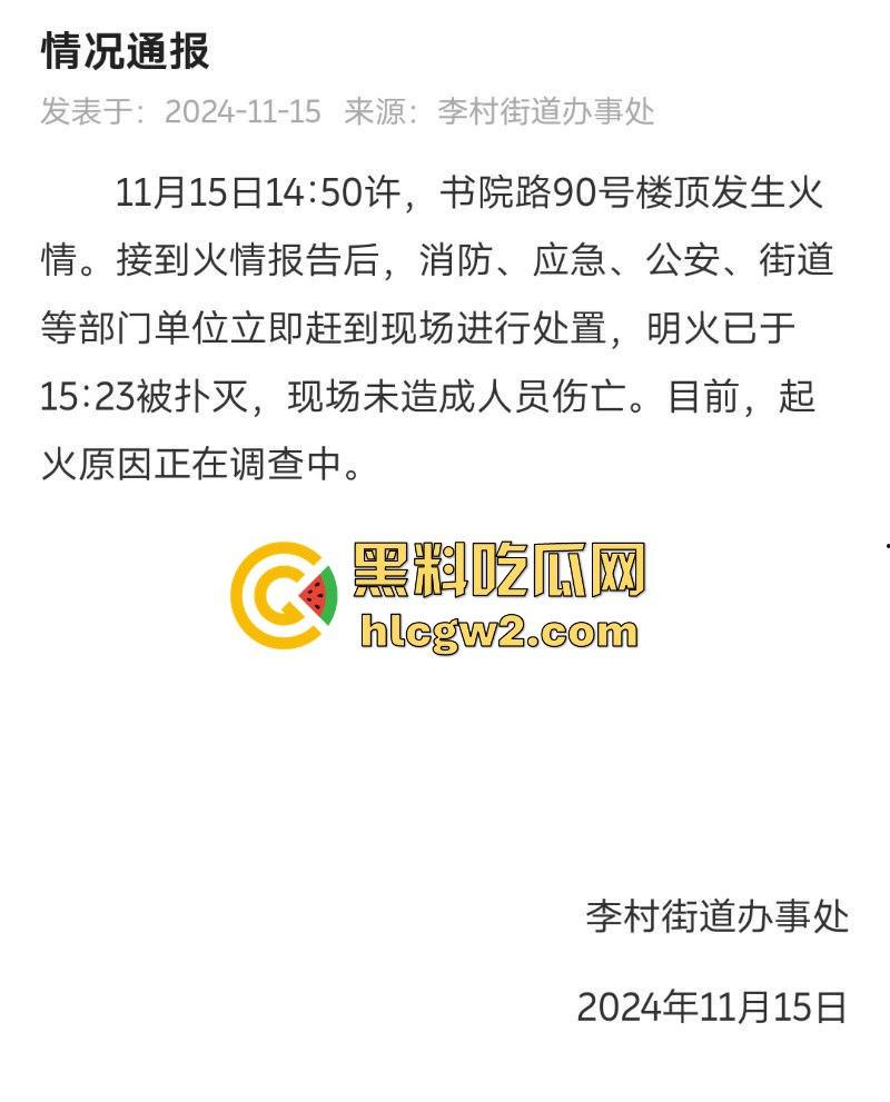 青岛楼顶火情浓烟滚滚,爆炸声不断,现场视频曝光引发热议!-2