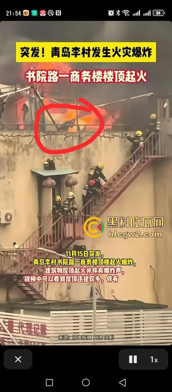 青岛楼顶火情浓烟滚滚,爆炸声不断,现场视频曝光引发热议!-8