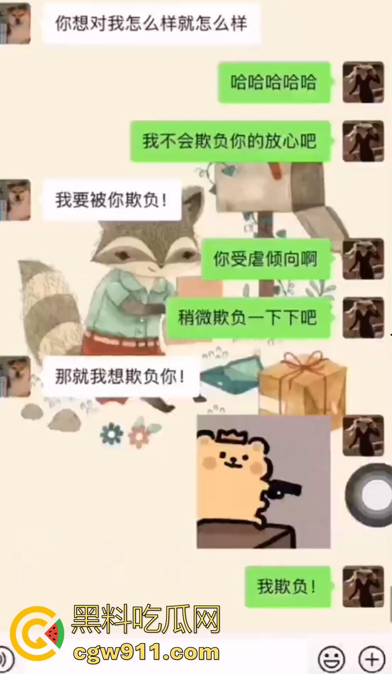 师生乱伦事件,上海二中高中女教师【张越】, 出轨16岁学生吴栋申,被丈夫实名举报出轨,聊天记录曝光!-6