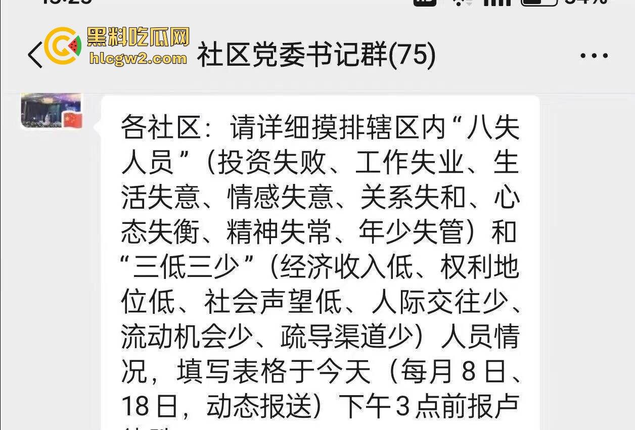 珠海体育中心撞人事件内幕曝光！肇事司机【樊维秋】因离婚分割不满报复社会，BBC采访还遭市民怒推！-5