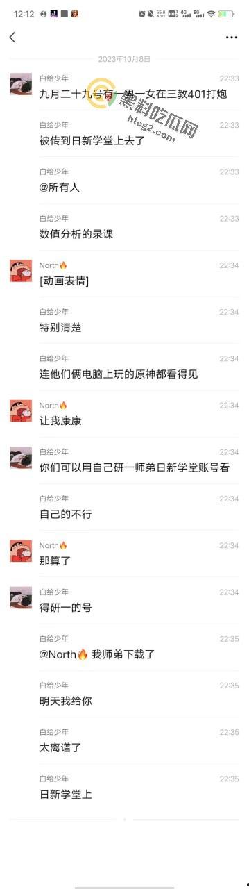 北工大401教室内做爱被录进教程，全网炸裂，校园内外引发激烈讨论！-3