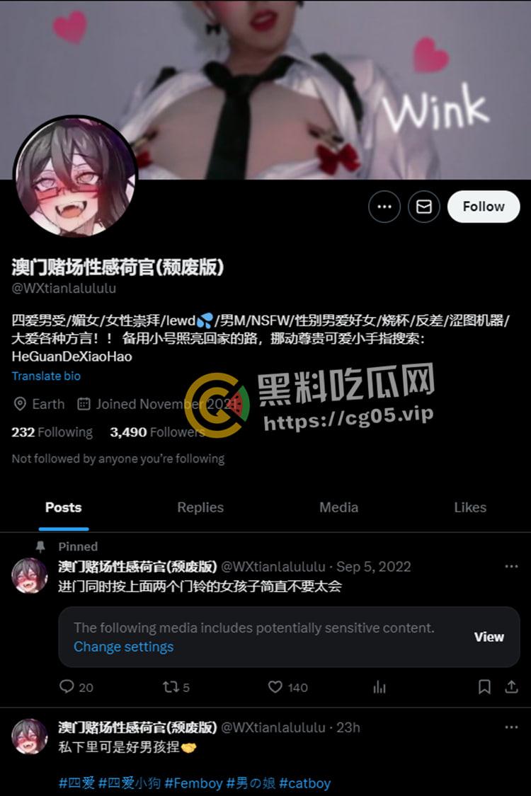 瓜友投稿！加拿大留学生【子瑜】线上装男娘卖裸照 线下做异性spa 给钱男女都能上 两头钱都赚的贱人-1