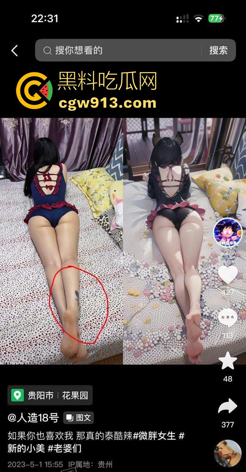 酒吧捡尸极品网红【人造18号】，贵阳三洞齐开骚逼，酒吧厕所公园都被操过，还乱伦表弟，被其兄弟捡尸爆操！-2