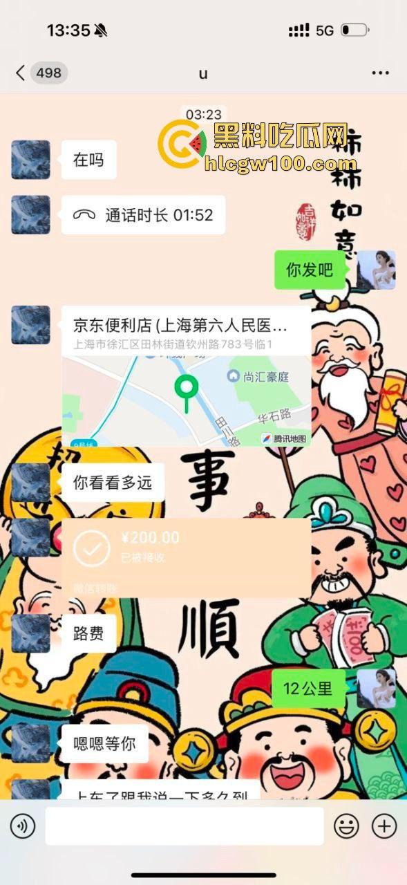 上海小仙女伴游一天一万结果被白嫖，大哥逼也草了套也用了，最后200车费200封面带着练功卷结账，妹子心态崩了！-3