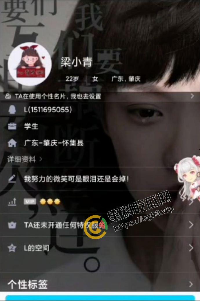 云浮郁南人民教师梁小青 微信号被曝光 恋情内约炮视频被渣男流出-2