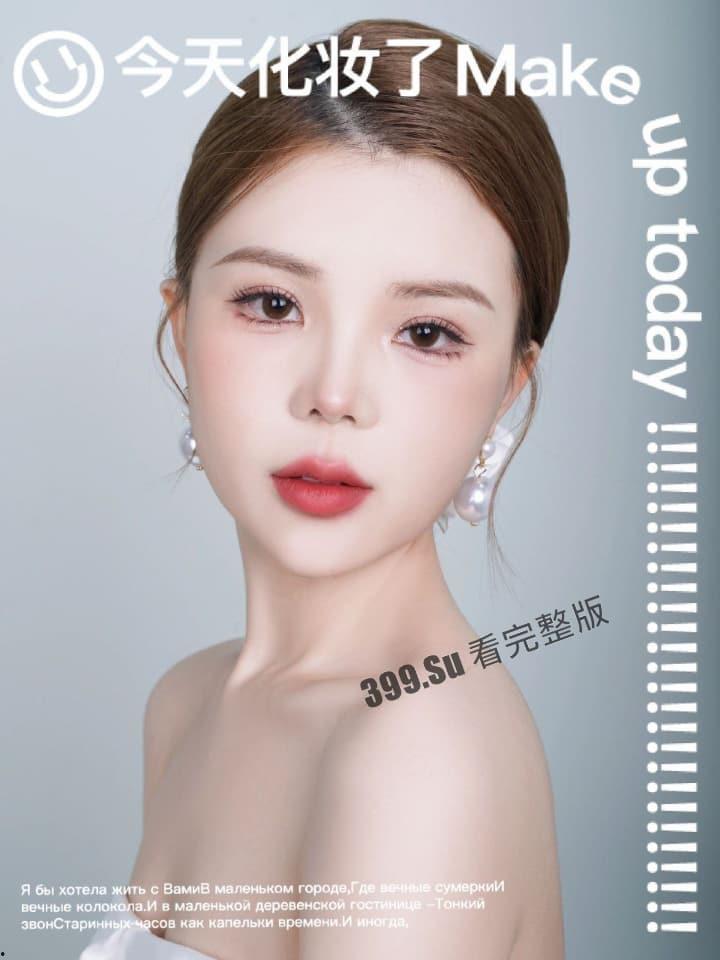 古风美女竟是 KTV小姐!广西河池南丹县火幕村母狗 #龙雨微 上班的时候喝醉 被扒光衣服剃毛 强制高潮!-12