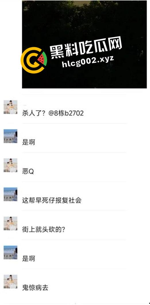 广东揭阳普宁精神小伙砍人现场!两人当场盖布吃席 现场画面曝光-2