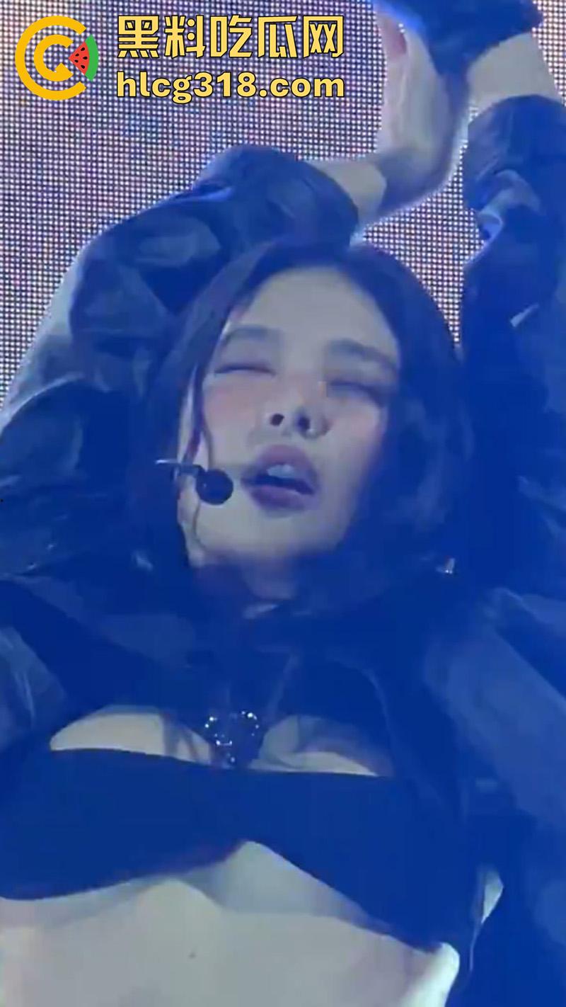 韩国女团太敢穿意外走光，Blackpink成员【jennie】，演唱会乳头走光，白嫩巨乳诱人至极！-1