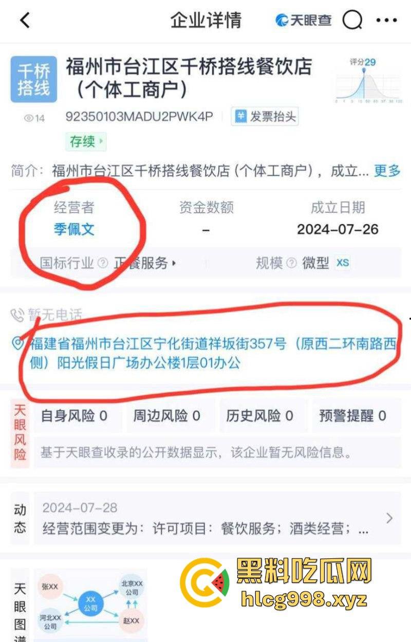 抖音网红【牛油果】季佩文早期不雅自拍视频泄密！真是不可多得的尤物！-5