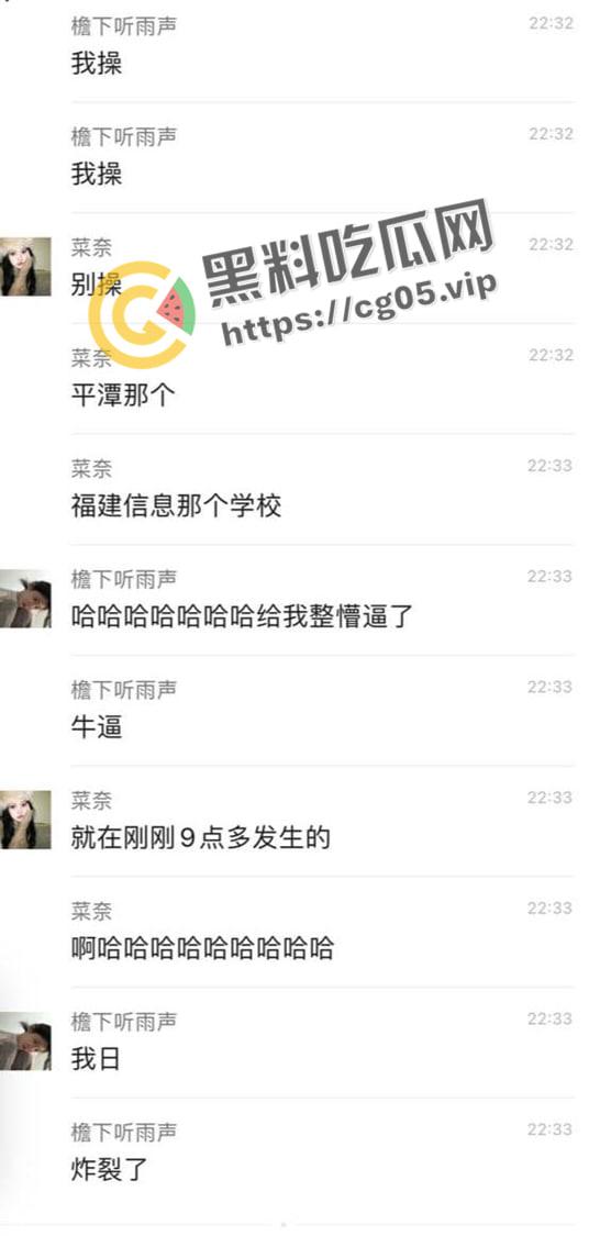 福建信息职业技术学院平潭校区情侣1楼落地窗前直接开干 被全校师生一览无余-5