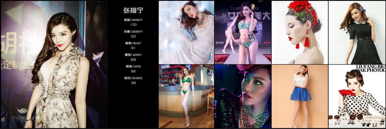 北京知名模特【张莹】艺名【张栩宁】被京都富豪潜规则 暴力抽插 偷拍视频流出-1