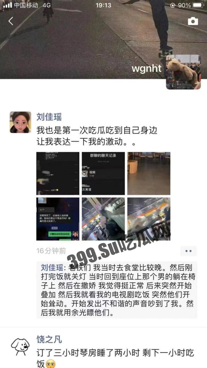 广东金融学院 广金饭堂二楼情侣旁若无人现场做爱-1