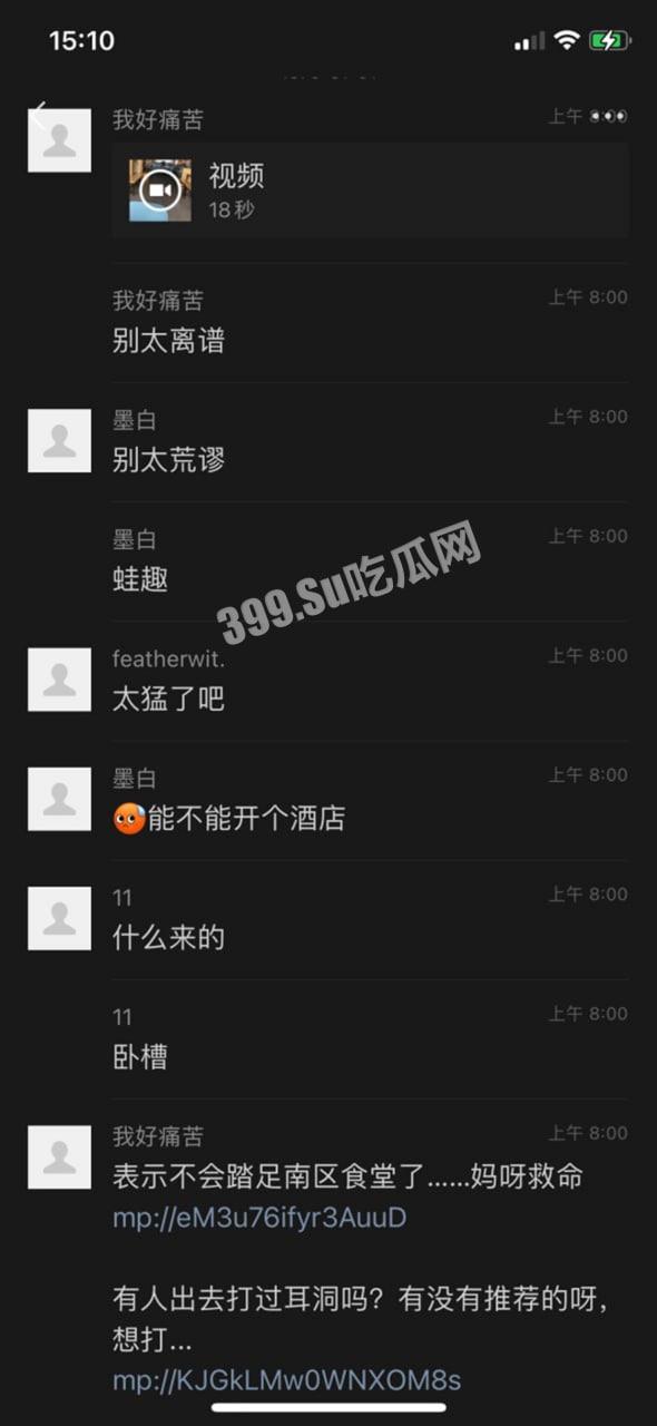 广东金融学院 广金饭堂二楼情侣旁若无人现场做爱-9