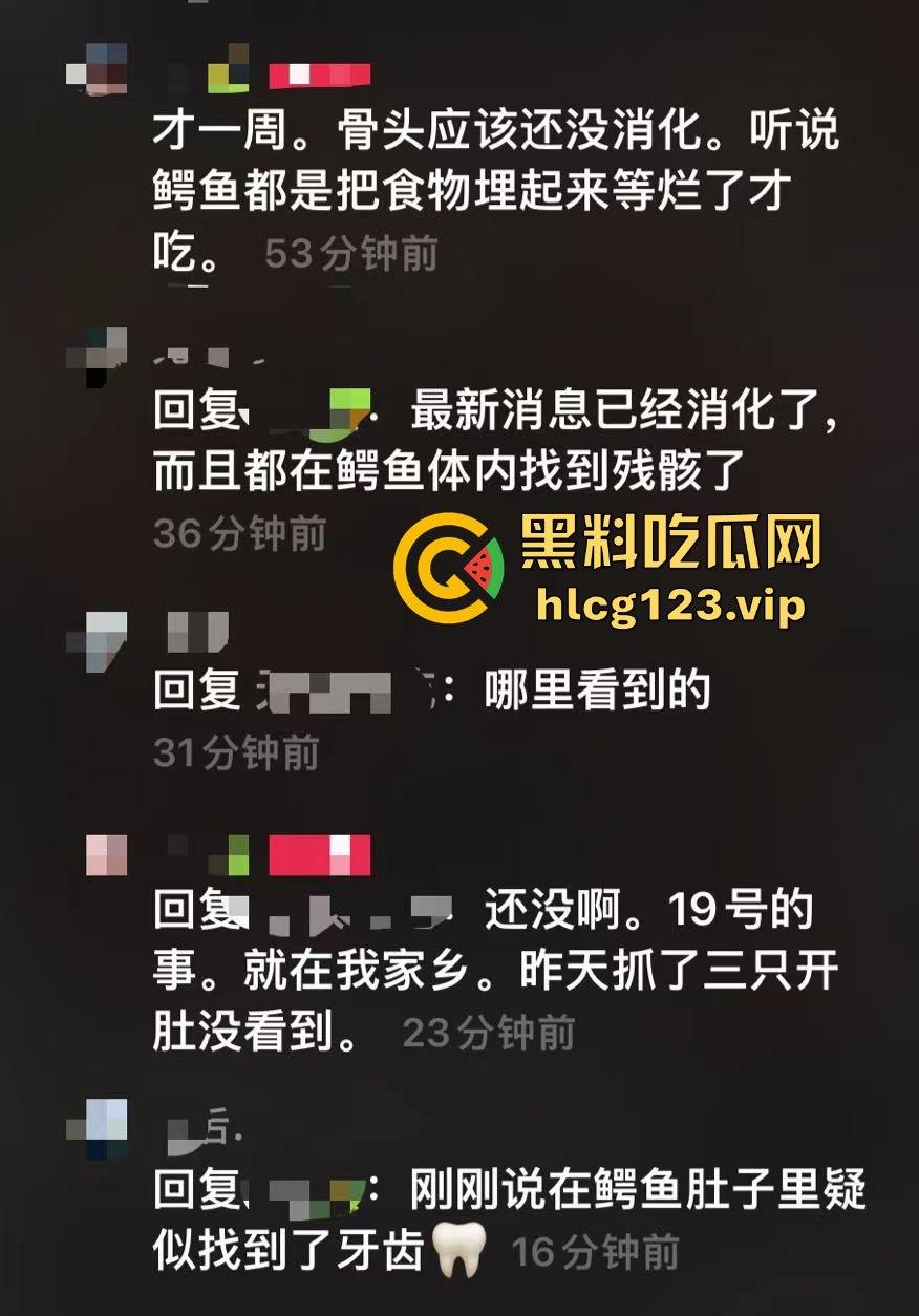 鳄鱼杀人开宴!小镇女孩惨遭下肚,砂捞越首次鳄鱼吃人,残骸成谜!-1