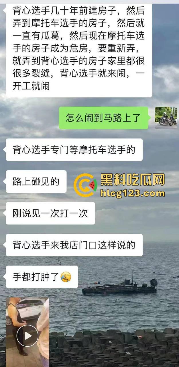 背心哥PK摩托车选手！见一次打一次，背心哥为何如此讨厌摩托车手？-1