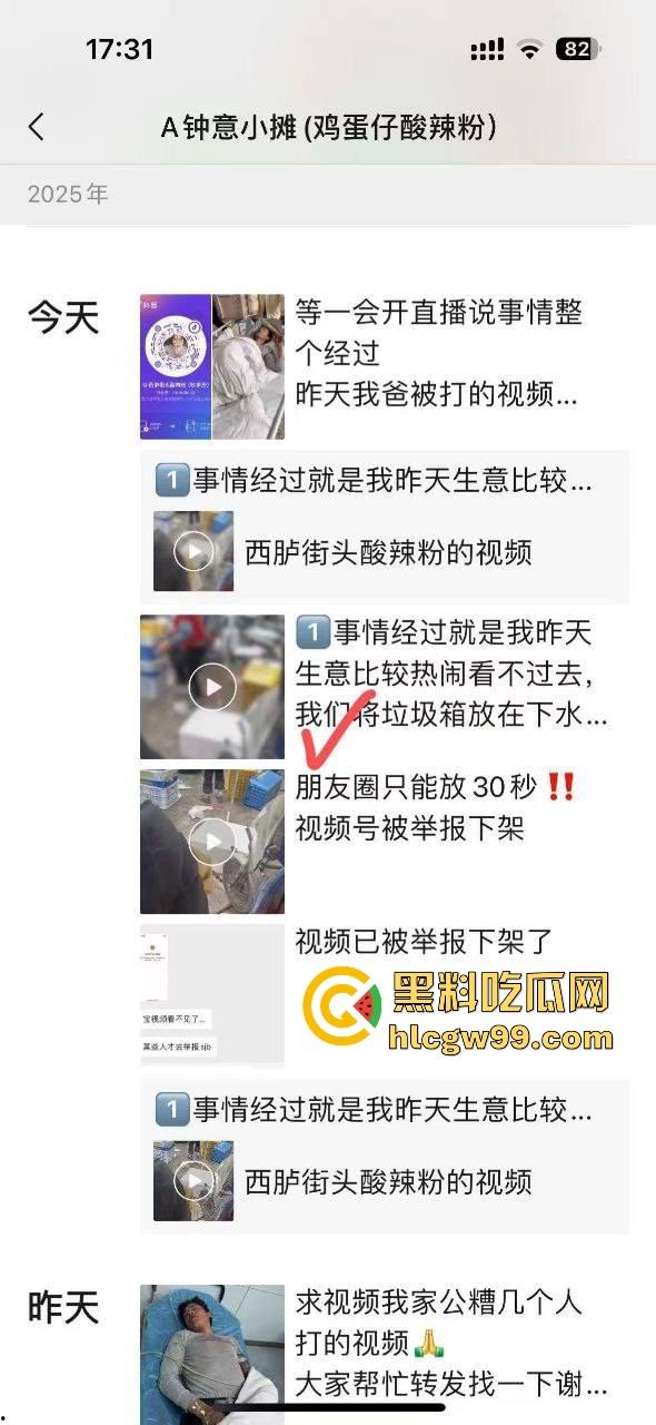 广东汕头潮阳西胪市场因生意太曝火而遭同行报复，现当事人已进医院，现场惨烈曝光！-3