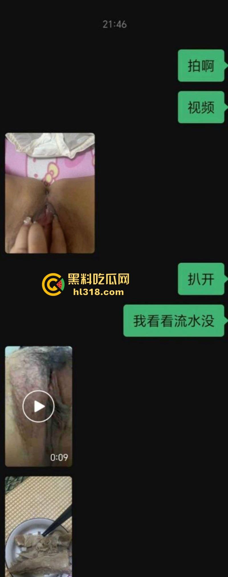 王者峡谷邂逅03年炮友，微胖巨乳母狗在线发骚，晒出性感自拍勾引，线下遭爆操内射！-3